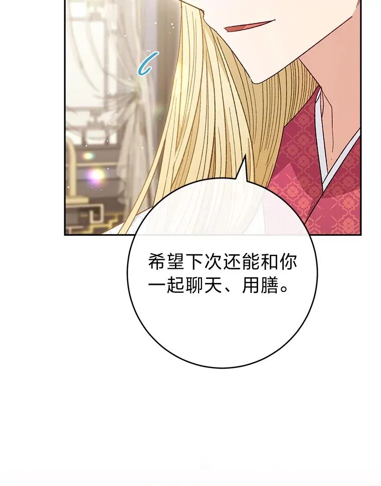 8.夹心饼干女主42