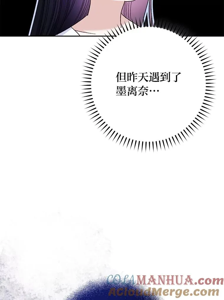 4.萌化所有人44