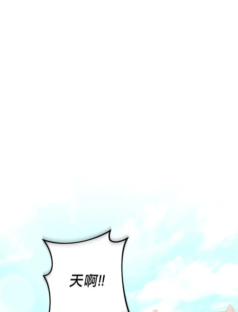 43.撒娇太难了95