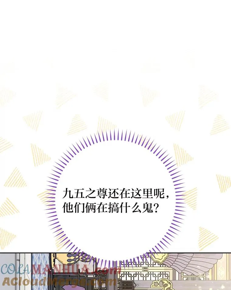 41.威力大减的结界52