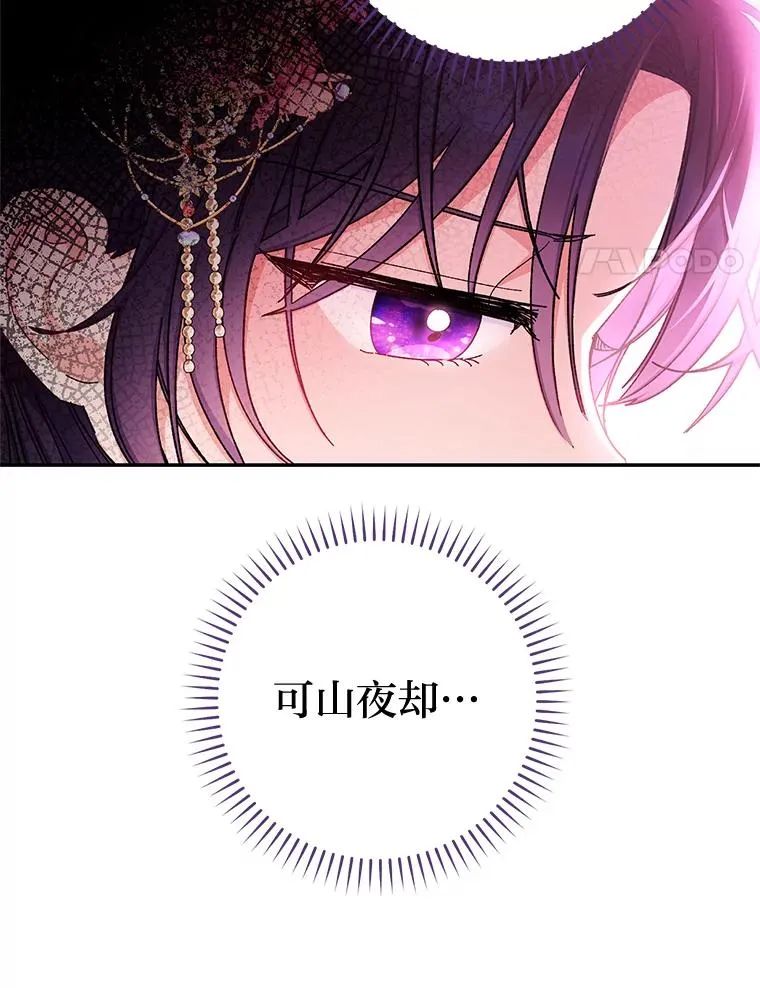 3.春宵一刻13