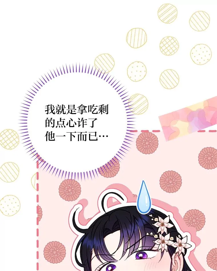 51.空手套白狼35