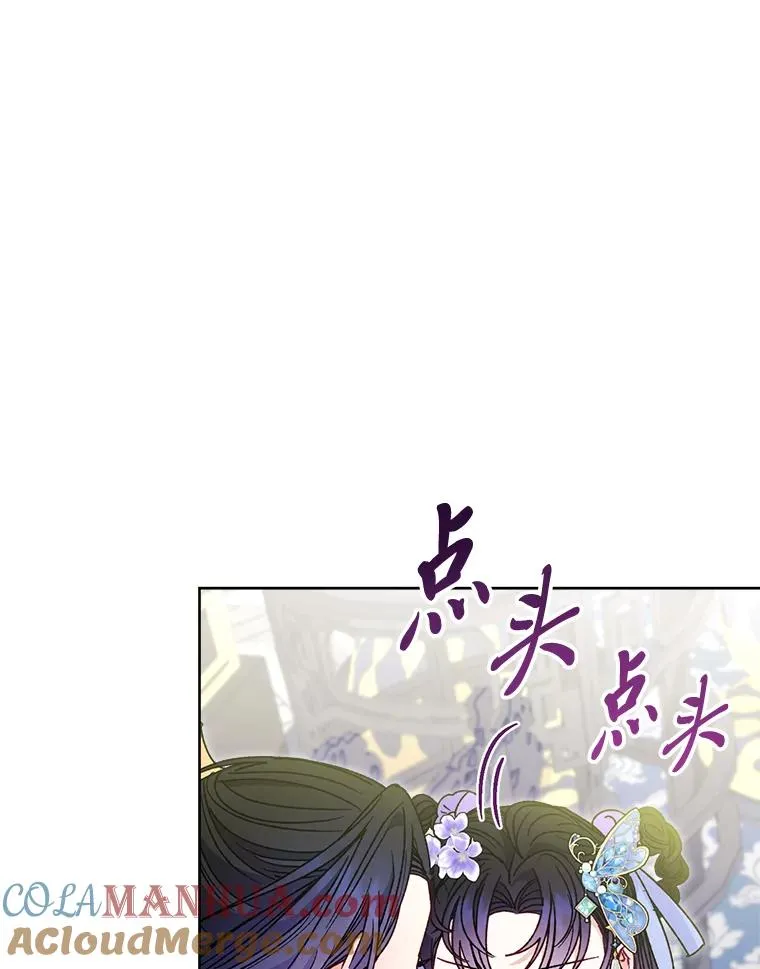 43.撒娇太难了52