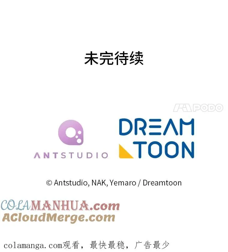 44.阿霞的另一面120
