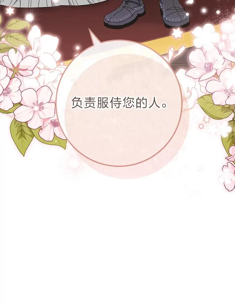 13.水中求生139