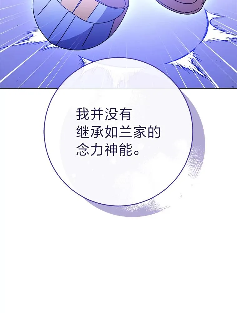 29.过度宠溺139