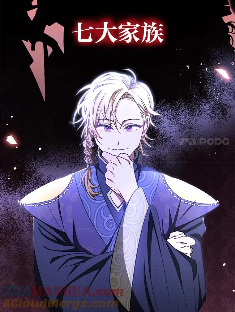 1.激萌小嫔妃是也108
