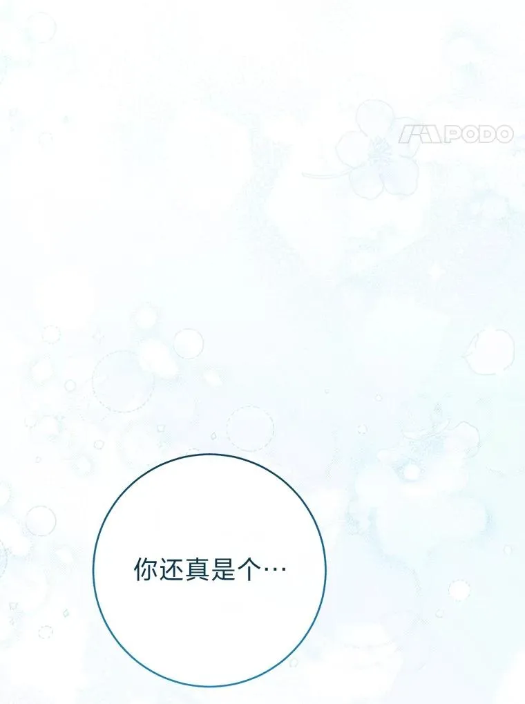 45.投桃报李53