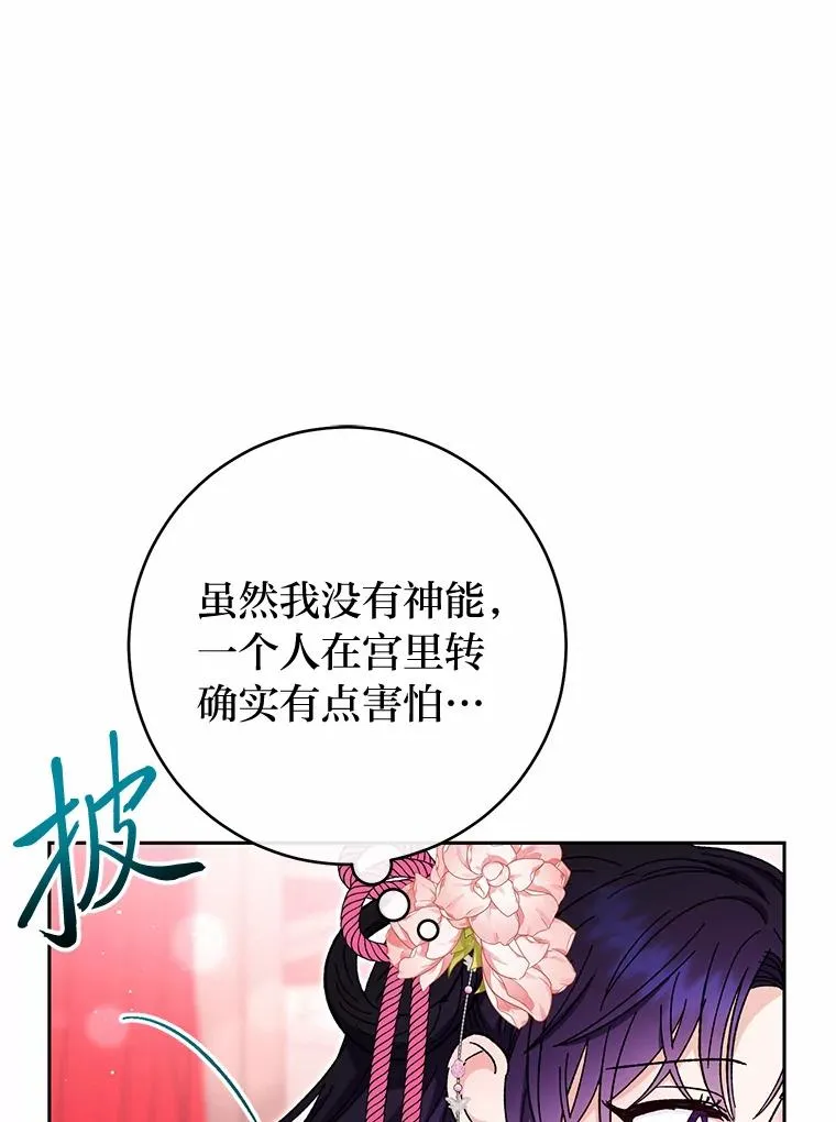 4.萌化所有人57