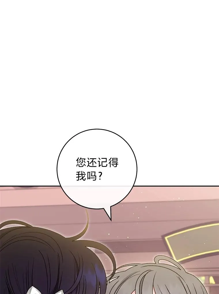 33.万人迷的苦恼5