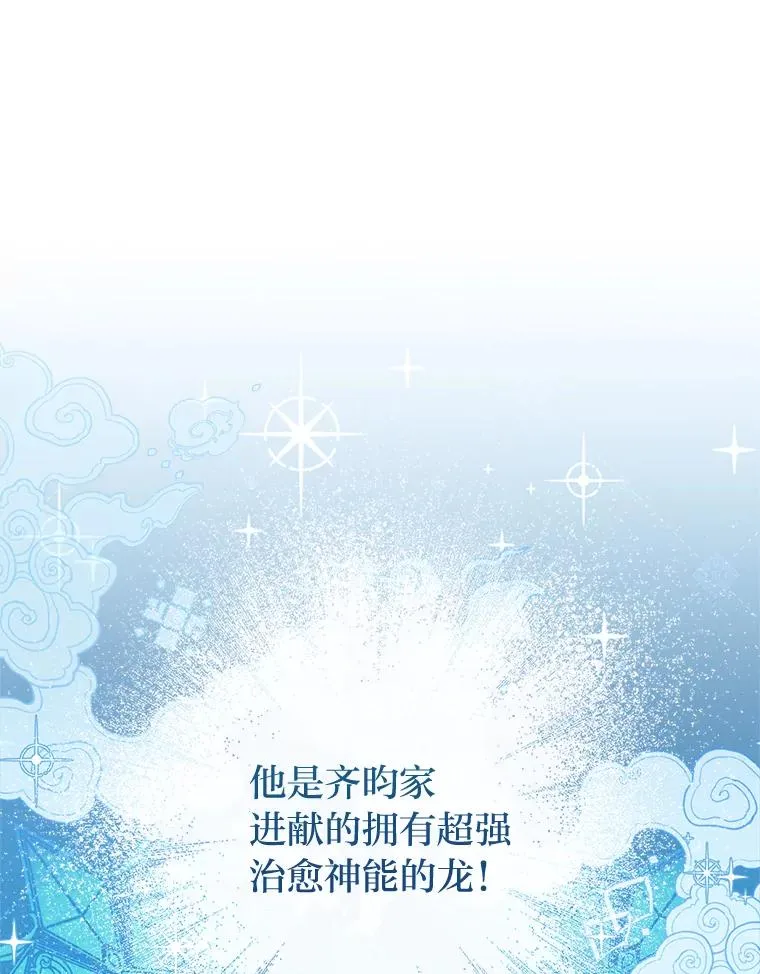 3.春宵一刻106