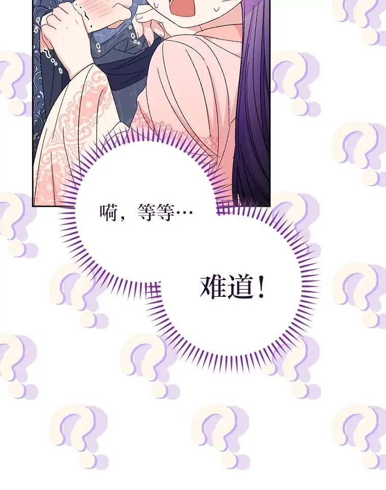 15.是时候耍赖了91