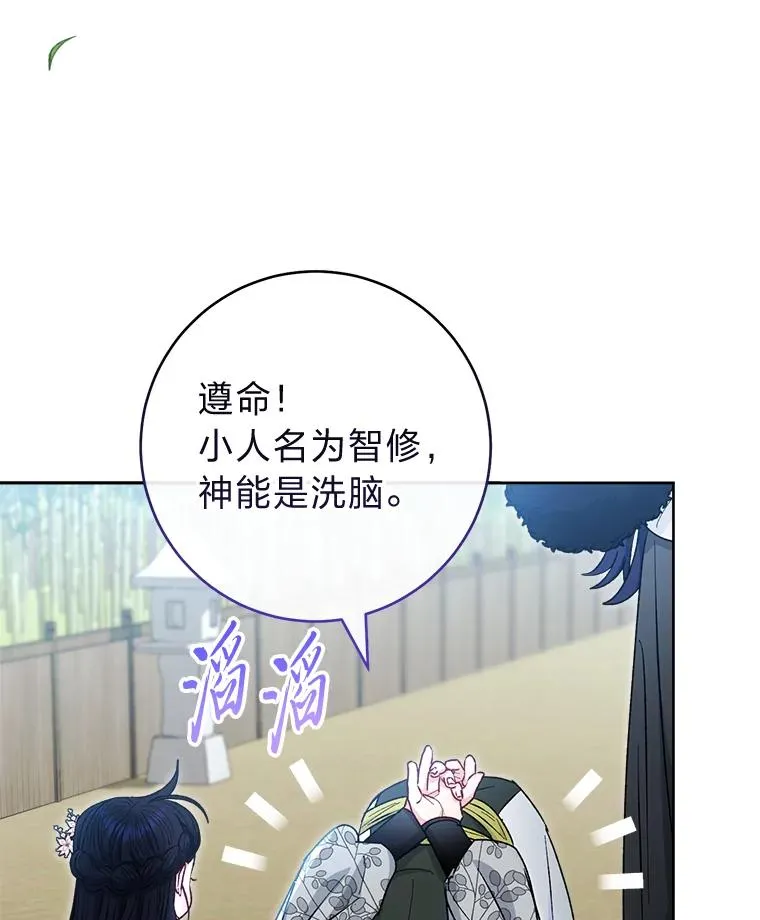 51.空手套白狼45