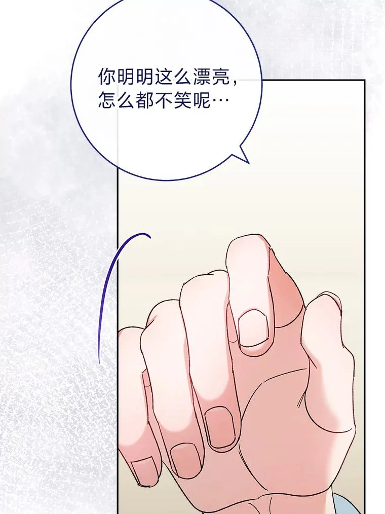 7.美食诱惑大95