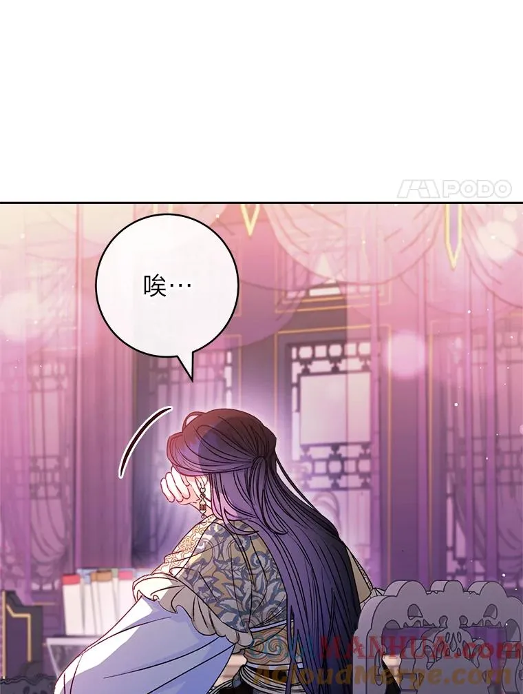 27.小嫔妃的大烦恼116