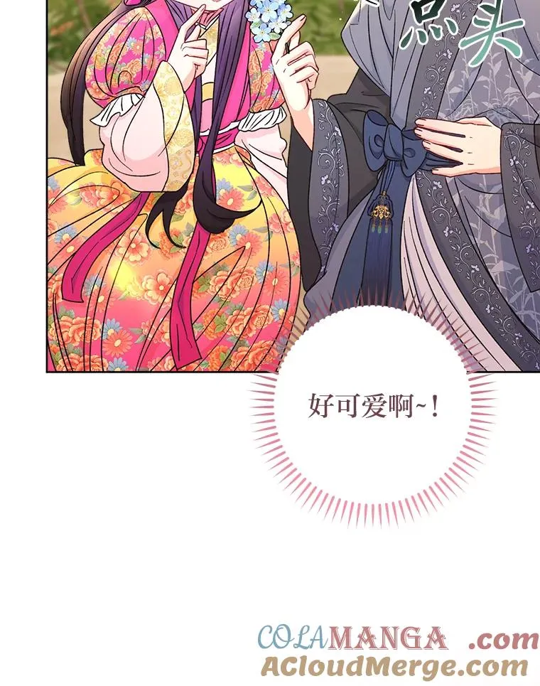 60.哭泣的泡妞boy96