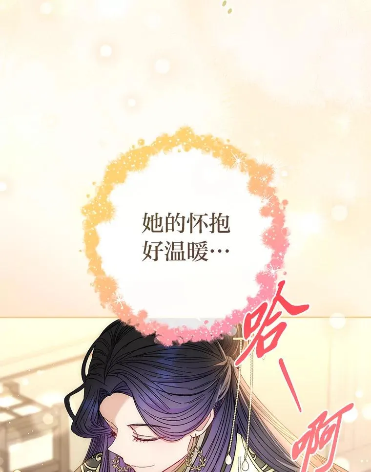 11.皇帝太温柔122
