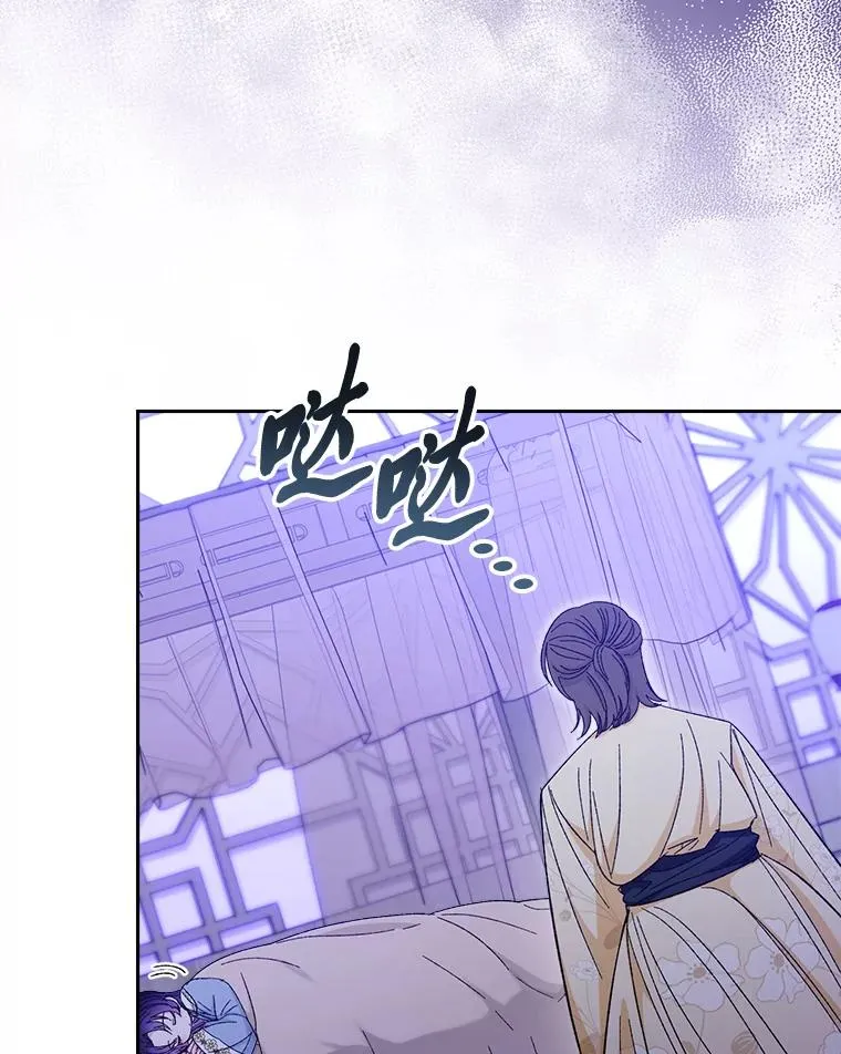 12.哄睡小嫔妃125