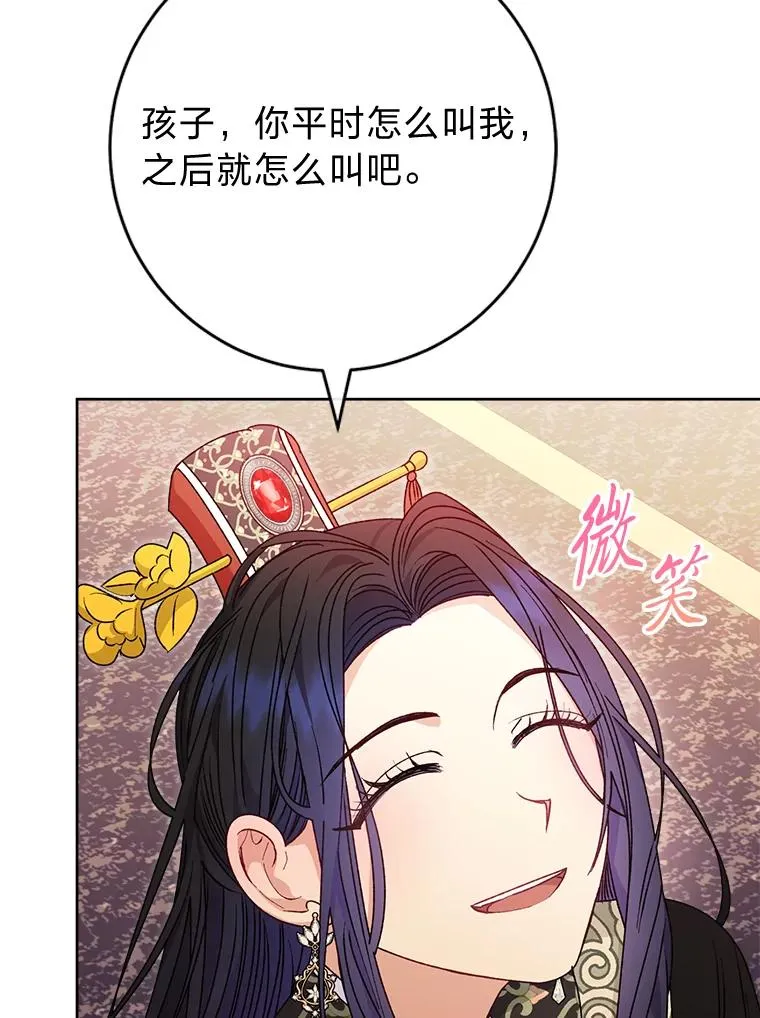 46.因为是妈妈啊83