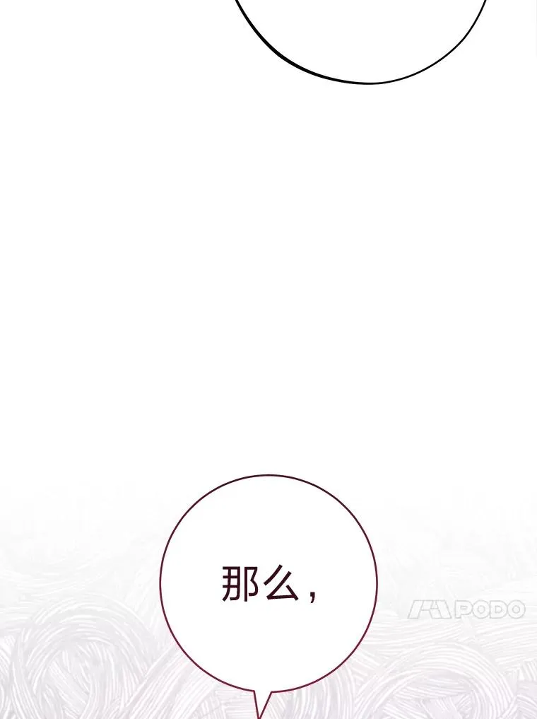 38.虚情假意69