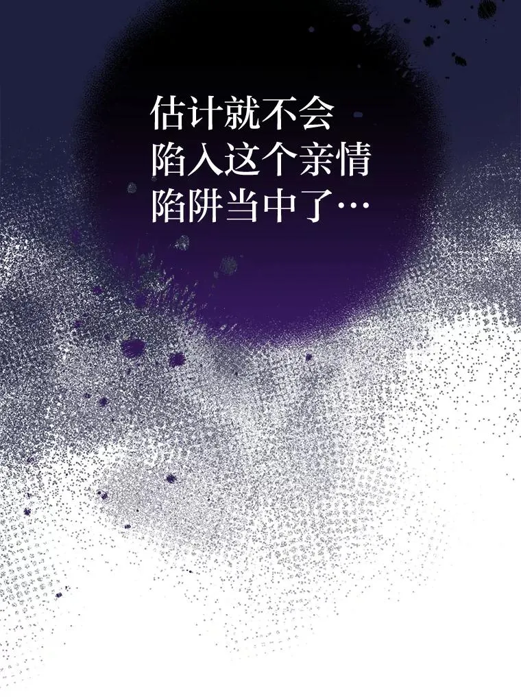 33.万人迷的苦恼50
