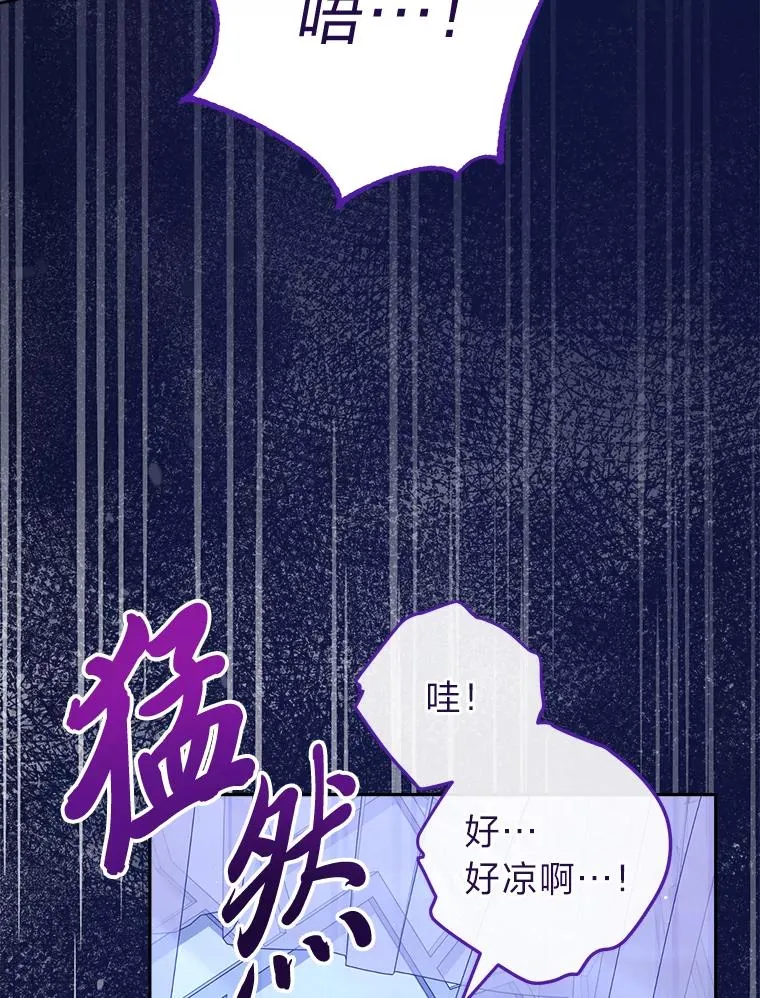 12.哄睡小嫔妃146