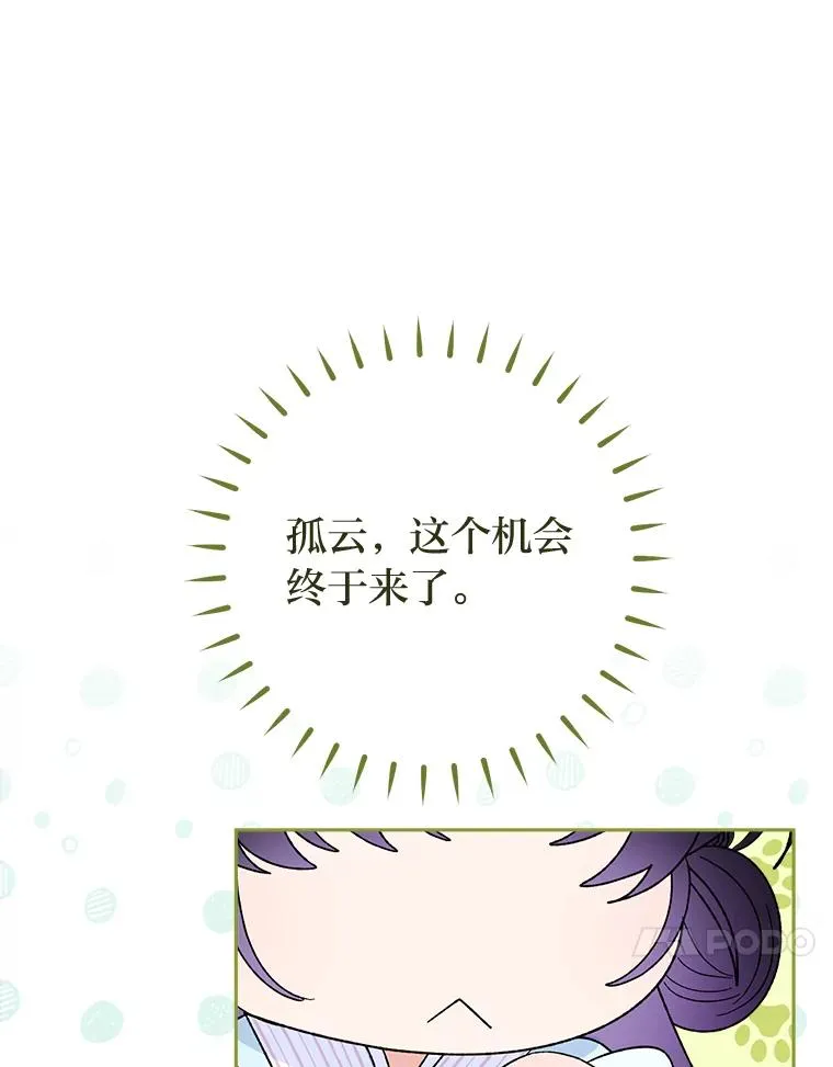 21.护主小狗发飙了153