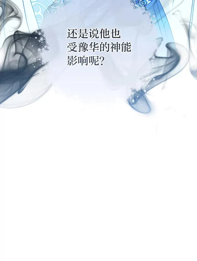 33.万人迷的苦恼63