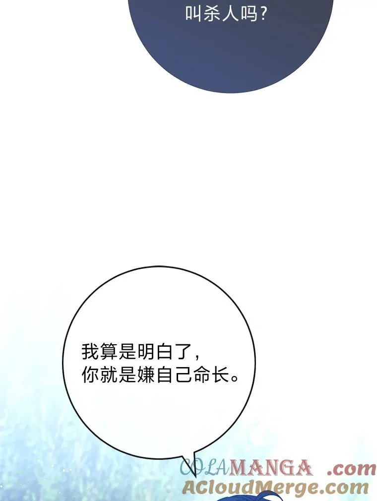 51.空手套白狼20