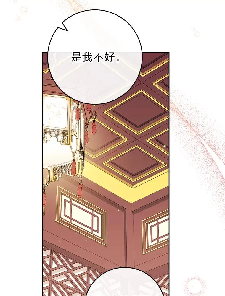 38.虚情假意34