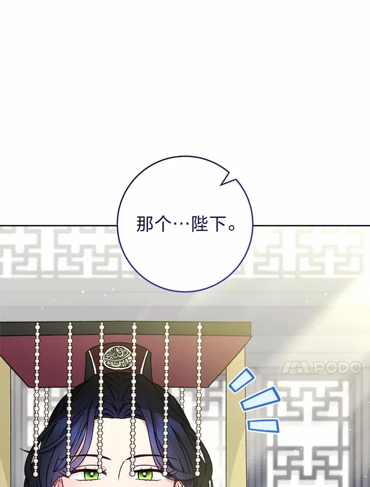 31.不小心成了公主135
