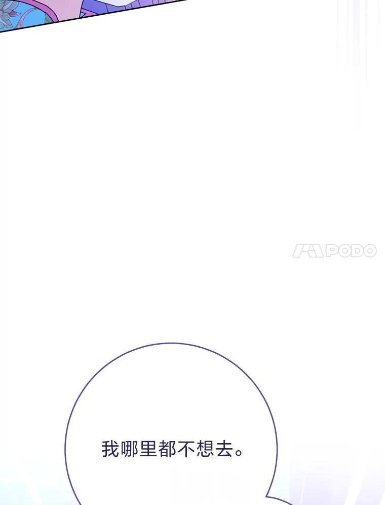 24.小殿下的传说22
