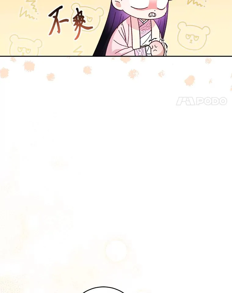 18.贵妃娘娘演技差22