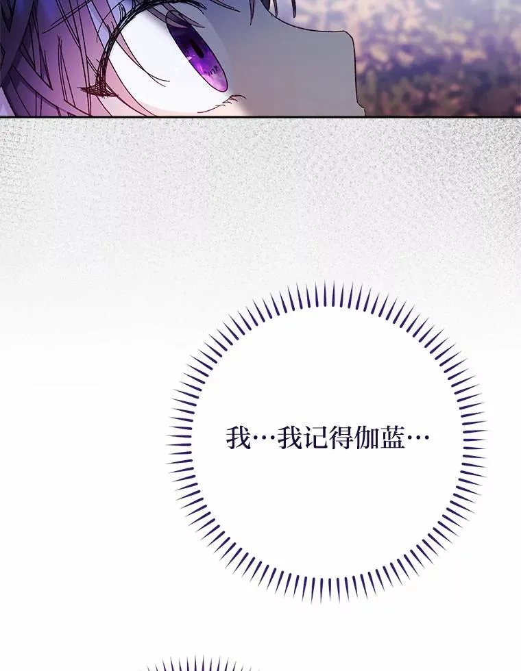 4.萌化所有人117