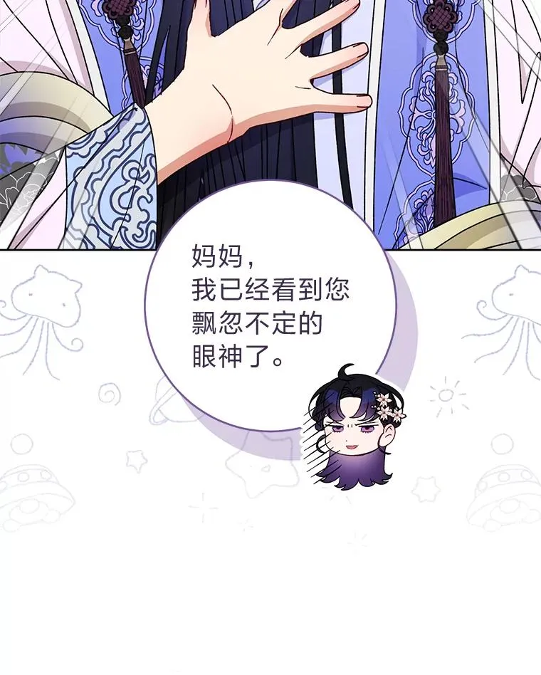 54.至��至远的关系105