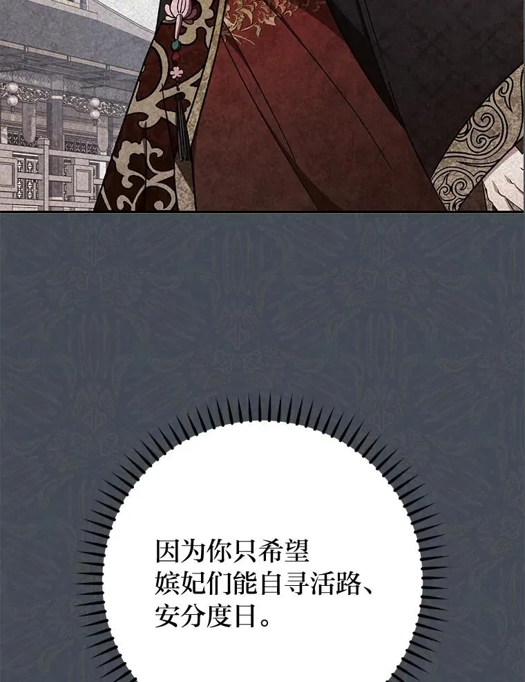 25.墨离奈的告白141