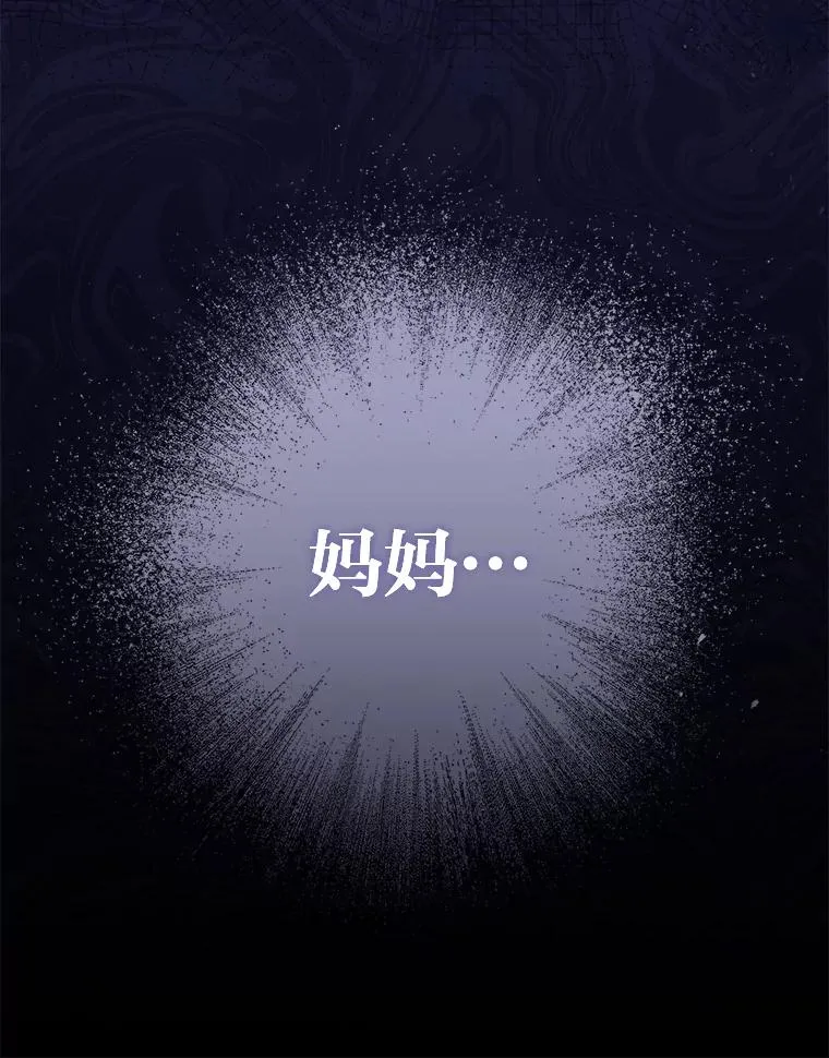 9.忧心忡忡的皇帝113