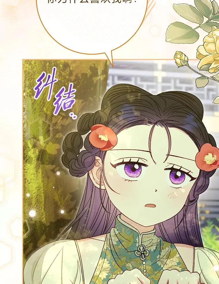 26.可爱之处131