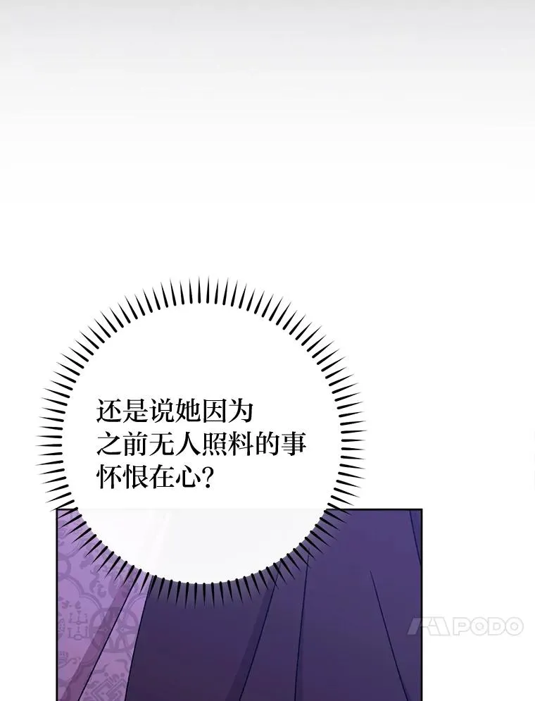 39.争先恐后当爸爸142
