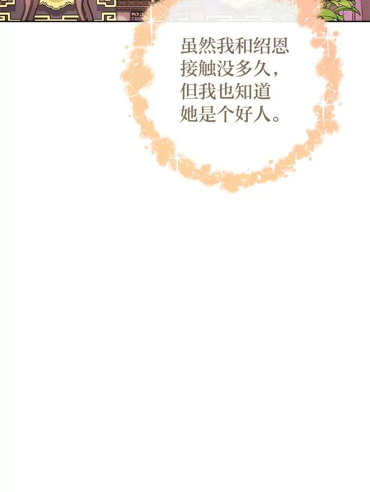 35.尊严之赌110