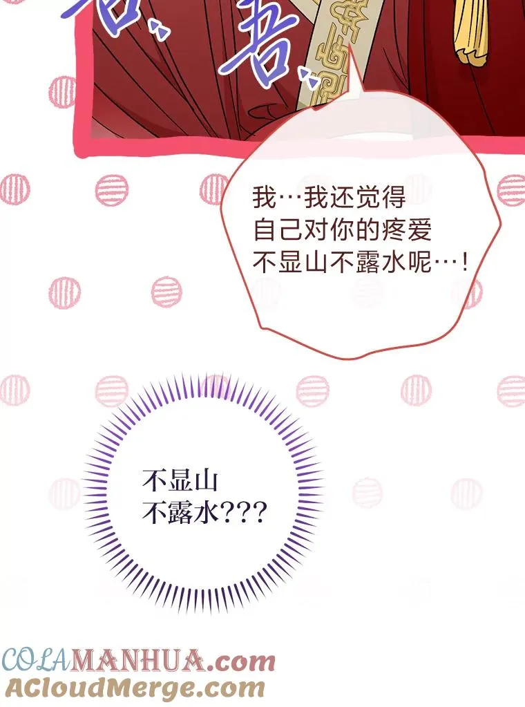 26.可爱之处140