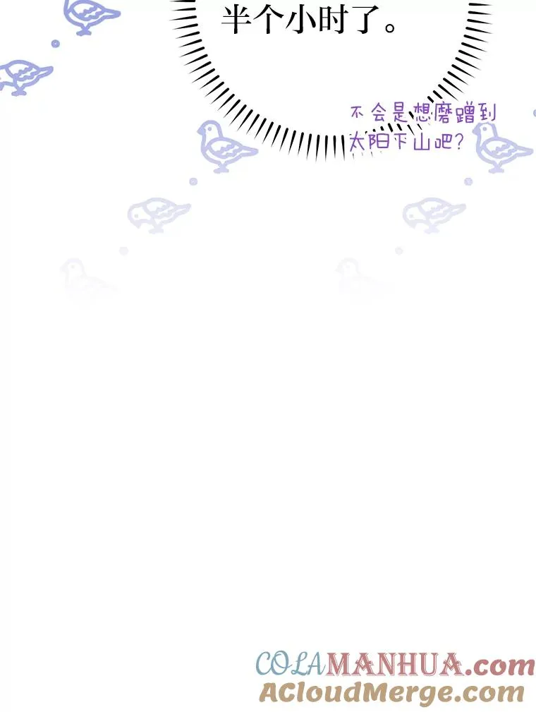33.万人迷的苦恼124