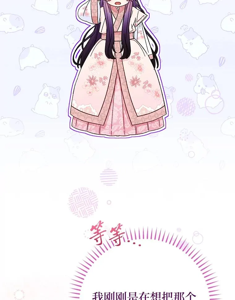 3.春宵一刻121
