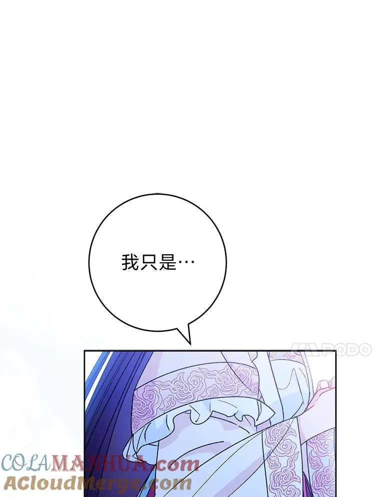 24.小殿下的传说12