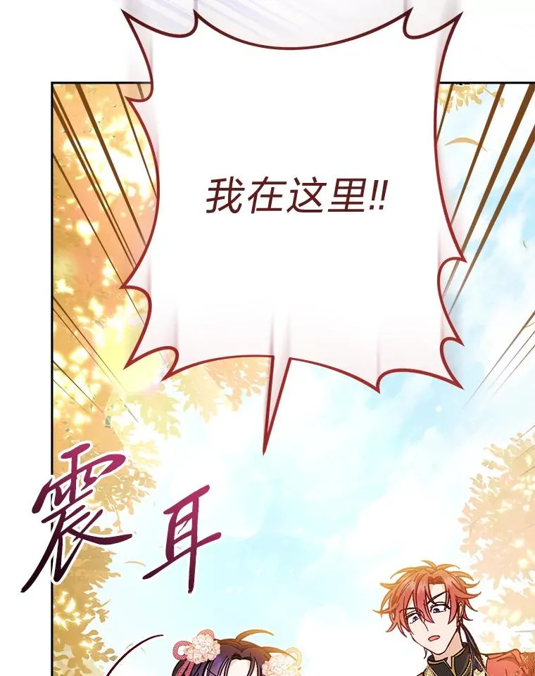 5.傲娇羡妃45