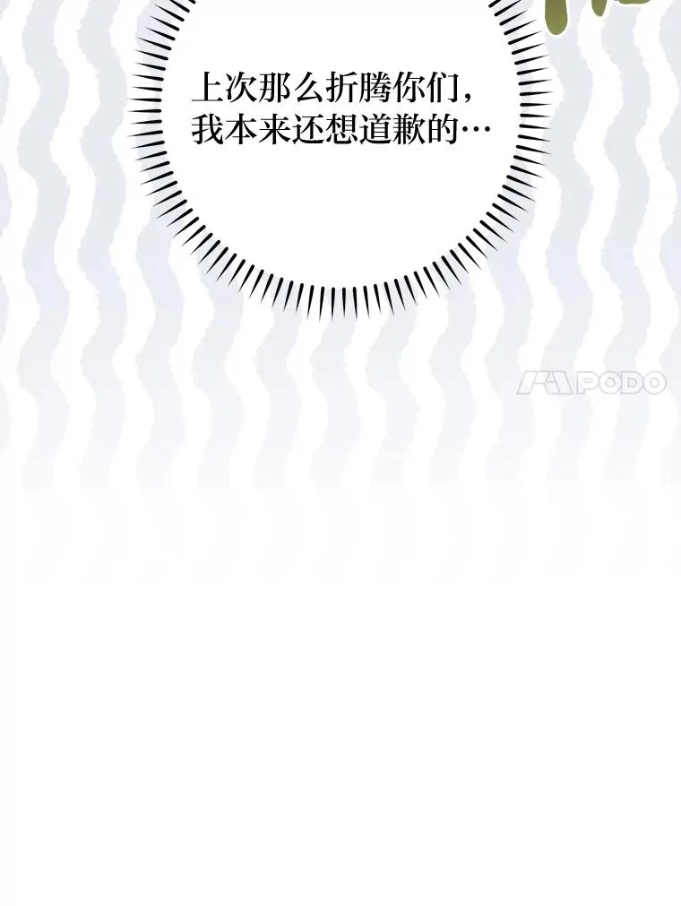 36.想自保？学武术123
