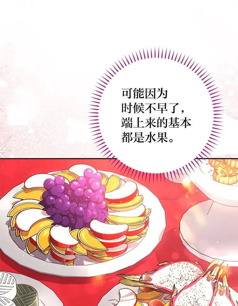 3.春宵一刻5