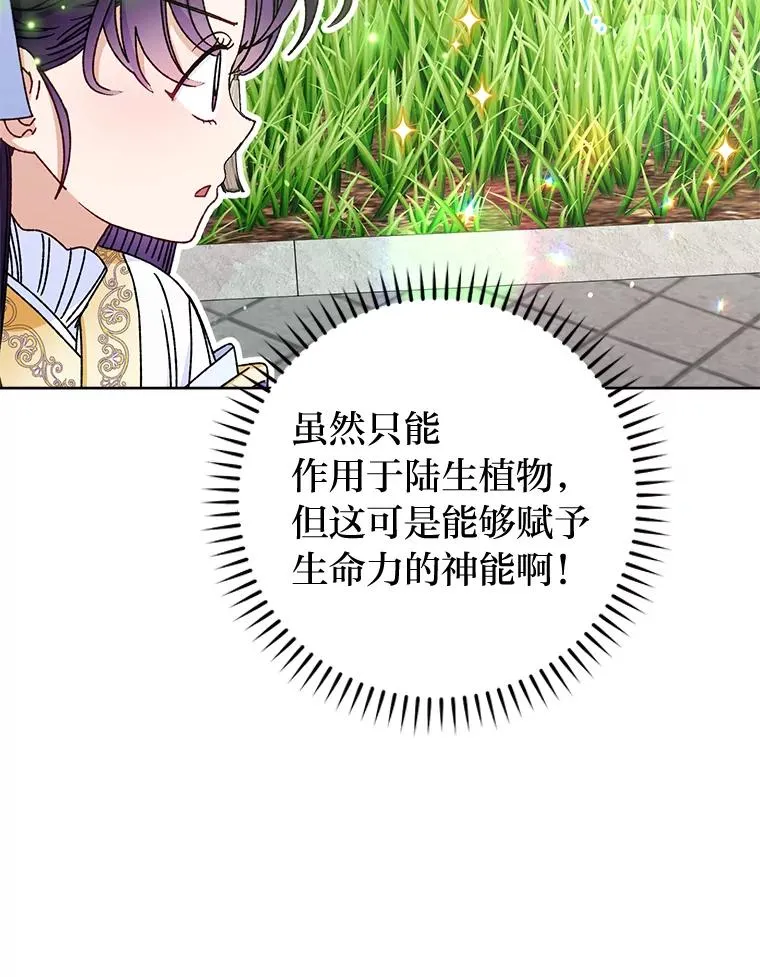 44.阿霞的另一面33