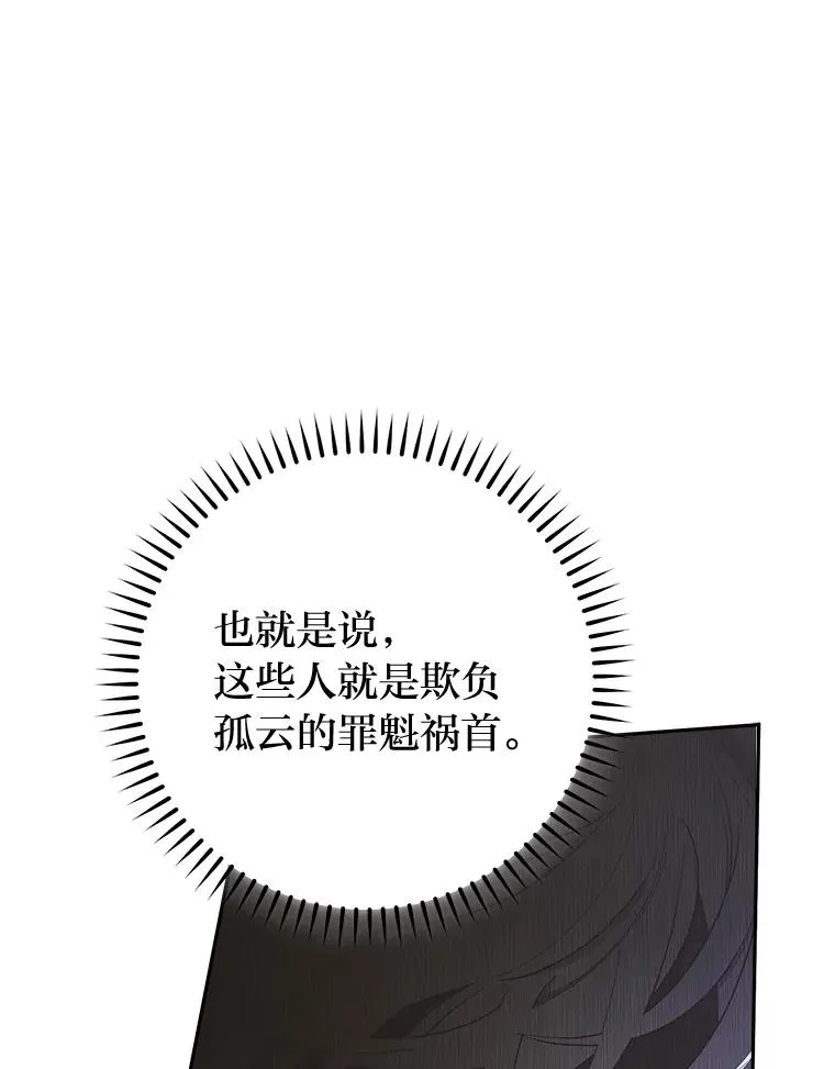 21.护主小狗发飙了151