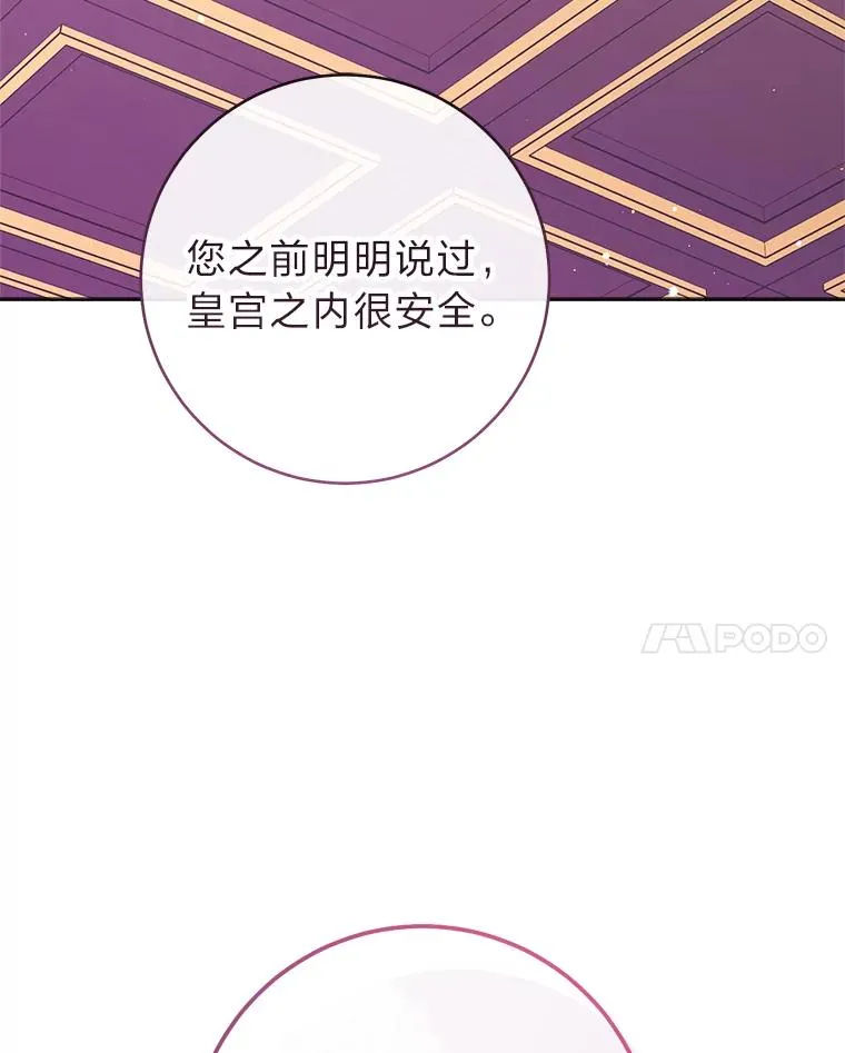 53.被饲养的宠物78